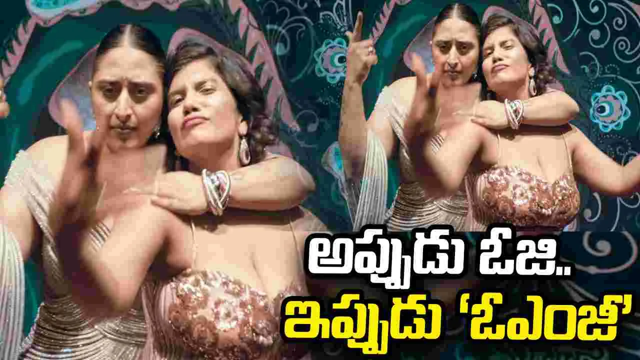 Impure: ‘ఓజీ’ తర్వాత తెలుగులో రాజకుమారి మరో పాట.