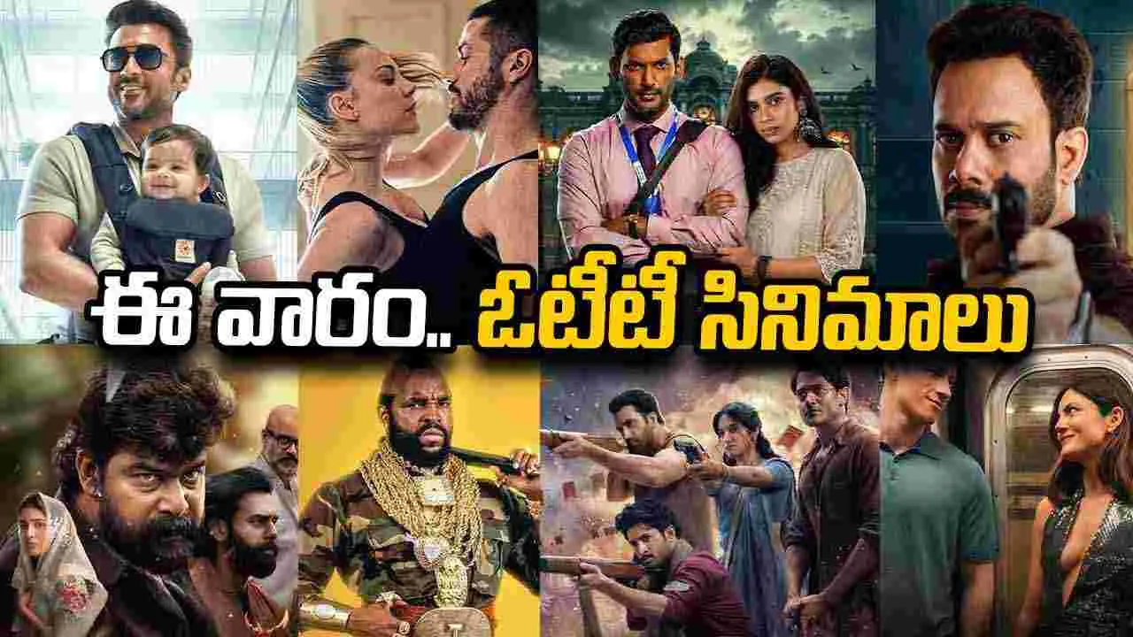 OTT This Week: ఈ వారం.. ఓటీటీ సినిమాలు, వెబ్ సిరీస్‌లు