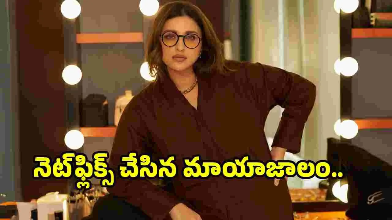 Parineeti Chopra: మూడు గంటల విమానంలో ఏడుస్తూనే ఉన్నాను