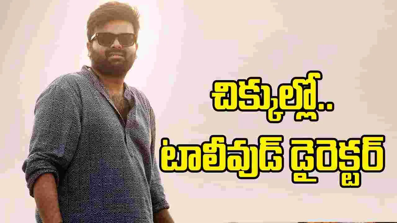 డైరెక్టర్ పవన్‌ సాధినేని కేసులో ట్విస్ట్.. పలువురు మహిళలతో!