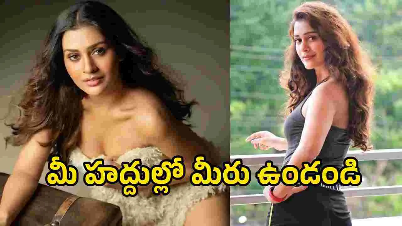 హద్దుల్లో ఉండండి: బాడీ షేమింగ్ ట్రోలర్స్‌పై పాయల్ రాజ్‌పుత్ ఫైర్