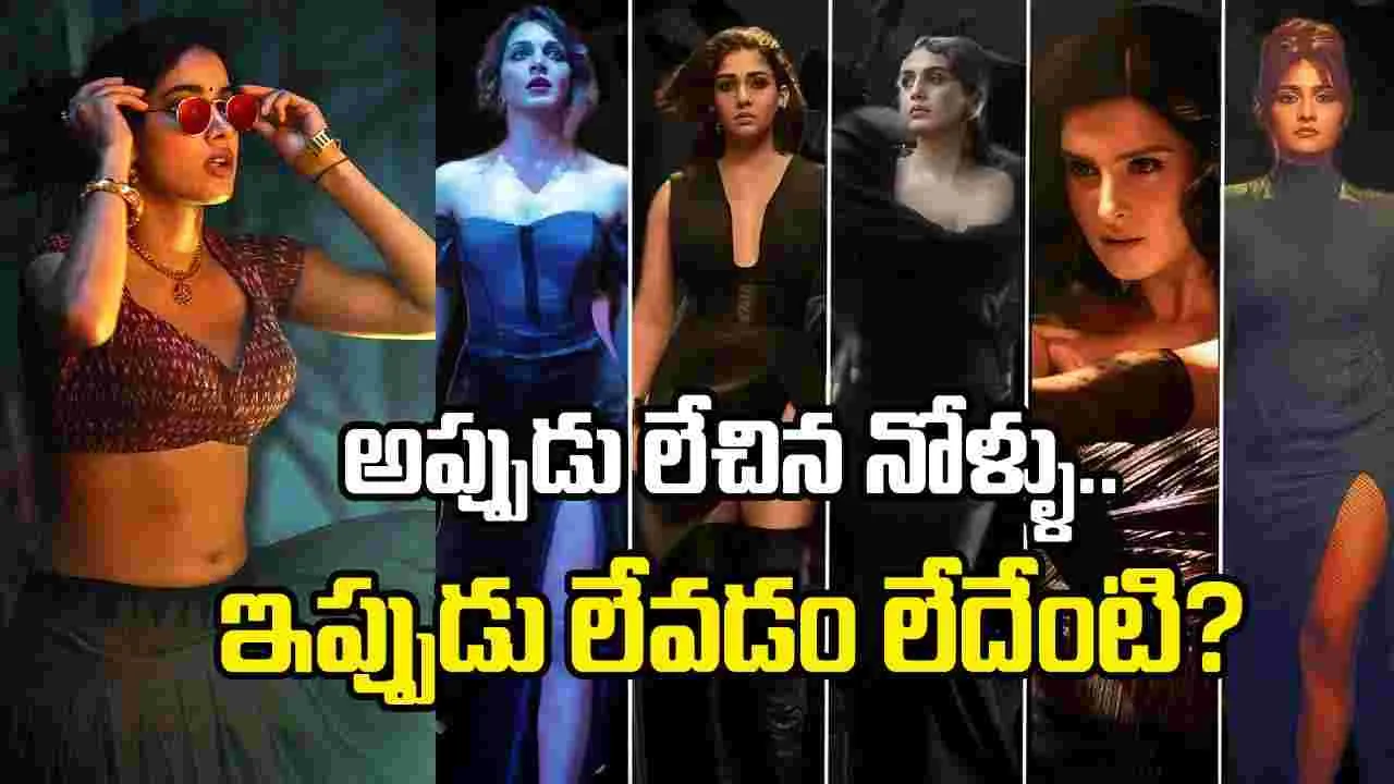 విమెన్ ఆబ్జెక్టిఫికేషన్.. ‘పెద్ది’పై ఏడ్చిన వారంతా ‘టాక్సిక్’కు ఏమైపోయారు