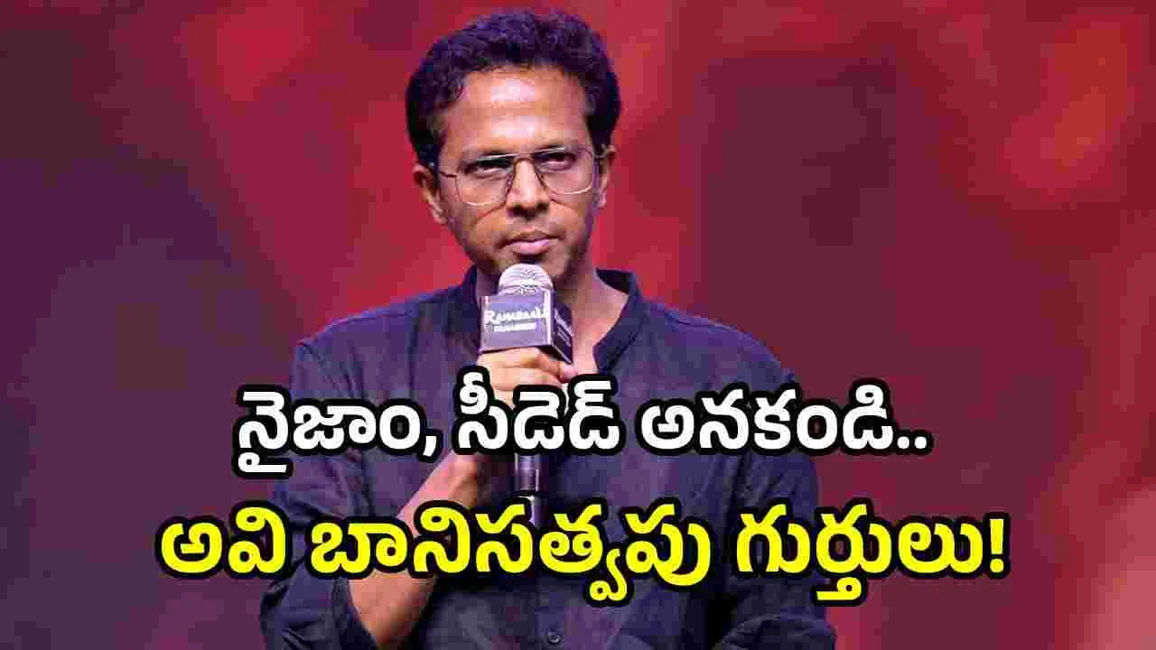 మినిమమ్ సెన్స్ లేకుండా నెగిటివ్ చేయాలని చూశారు: ‘రణబాలి’ దర్శకుడు