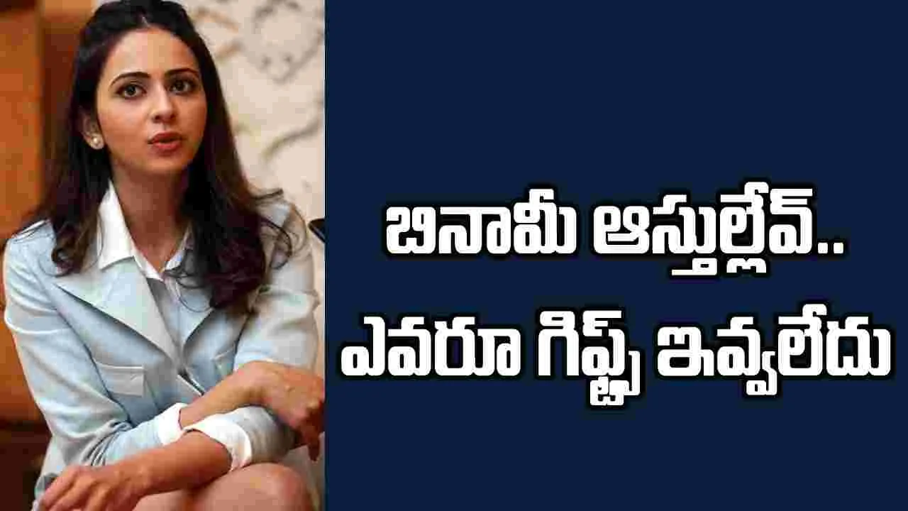 నాపై ఐటీ దాడులా.. అసలు నిజాలు తెలుసుకోరా?: రకుల్ ప్రీత్ సింగ్ – movies నాపై ఐటీ దాడులా.. అసలు నిజాలు తెలుసుకోరా?: రకుల్ ప్రీత్ సింగ్ – movies