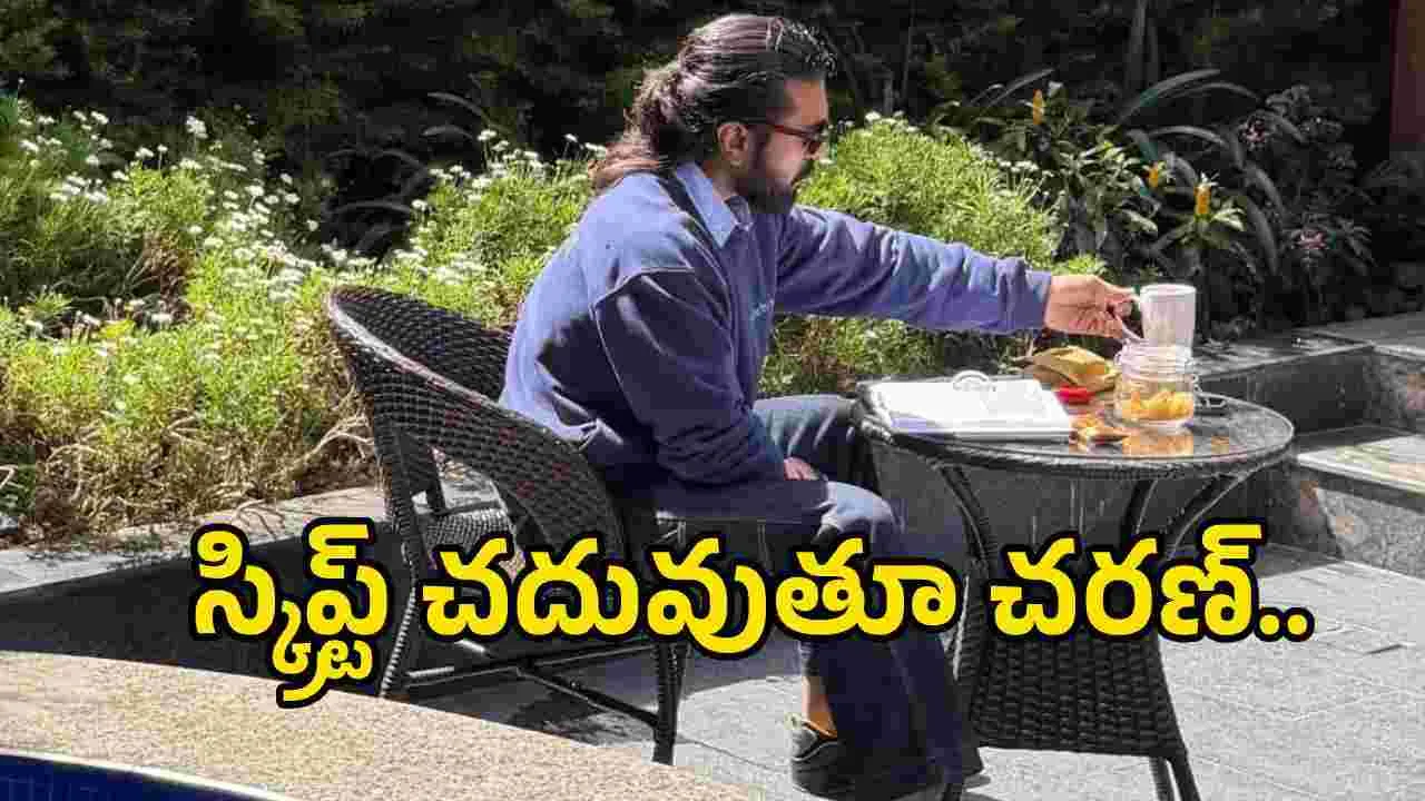 రగ్గడ్ లుక్‌లో రామ్ చరణ్.. ‘RC17’ స్క్రిప్ట్ రీడింగ్‌లో.. పిక్ వైరల్