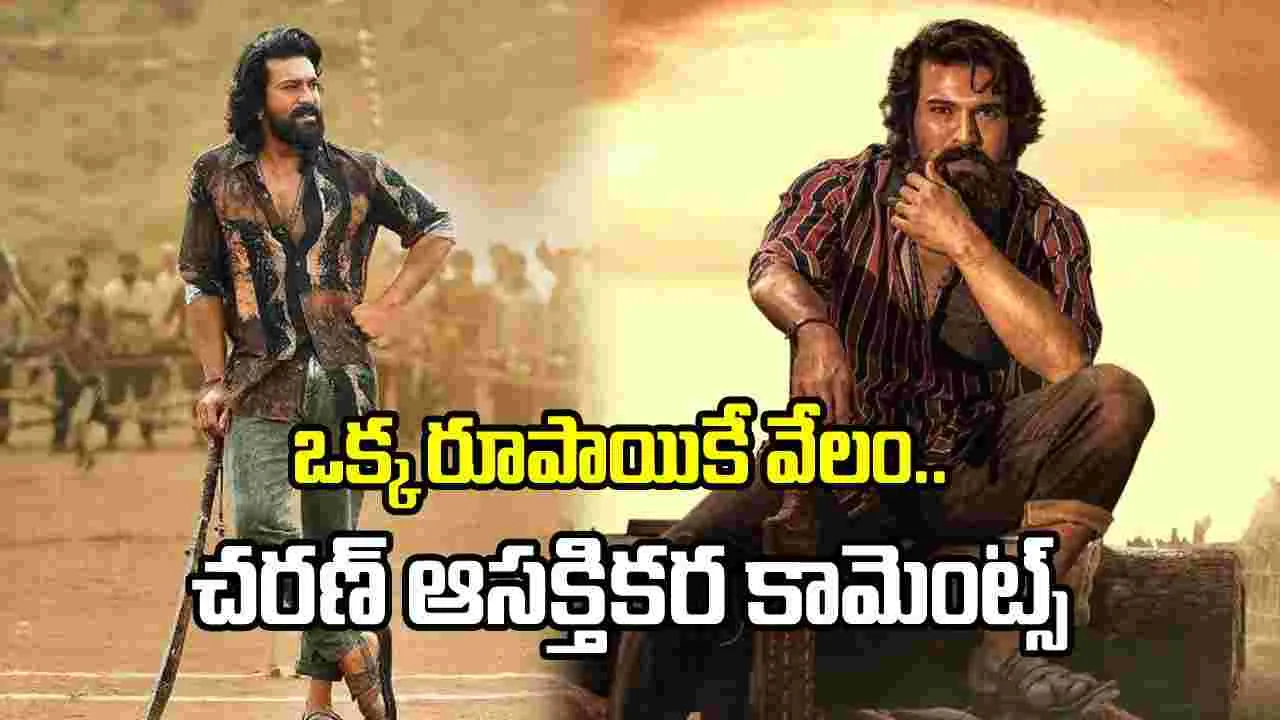 ‘పెద్ది’లో నాకు బాగా నచ్చిన సీన్ అదే: రామ్ చరణ్