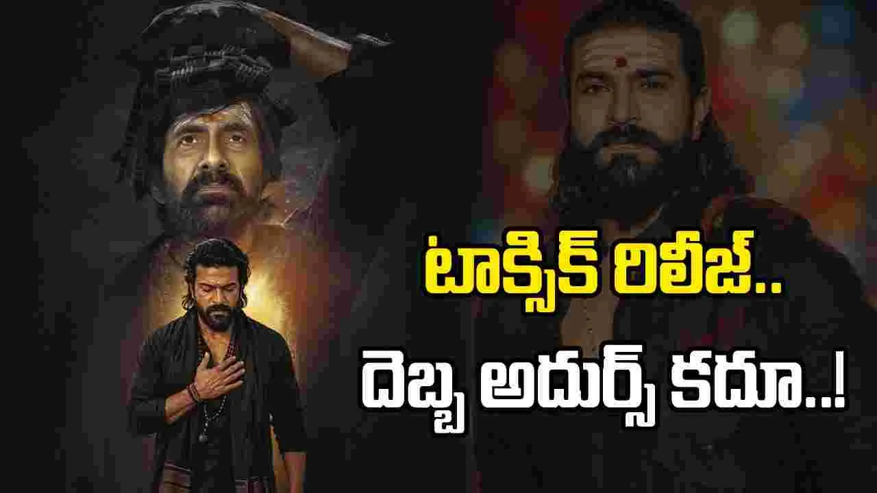 ‘ఇరుముడి’పై రామ్ చరణ్ ట్వీట్.. వాట్టే టైమింగ్