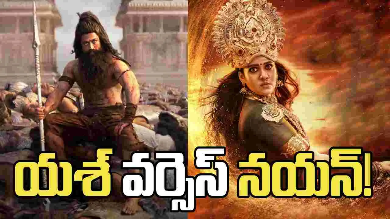 అప్పుడు అక్కాతమ్ముళ్ళుగా... ఇప్పుడు వైరి వర్గాలుగా!