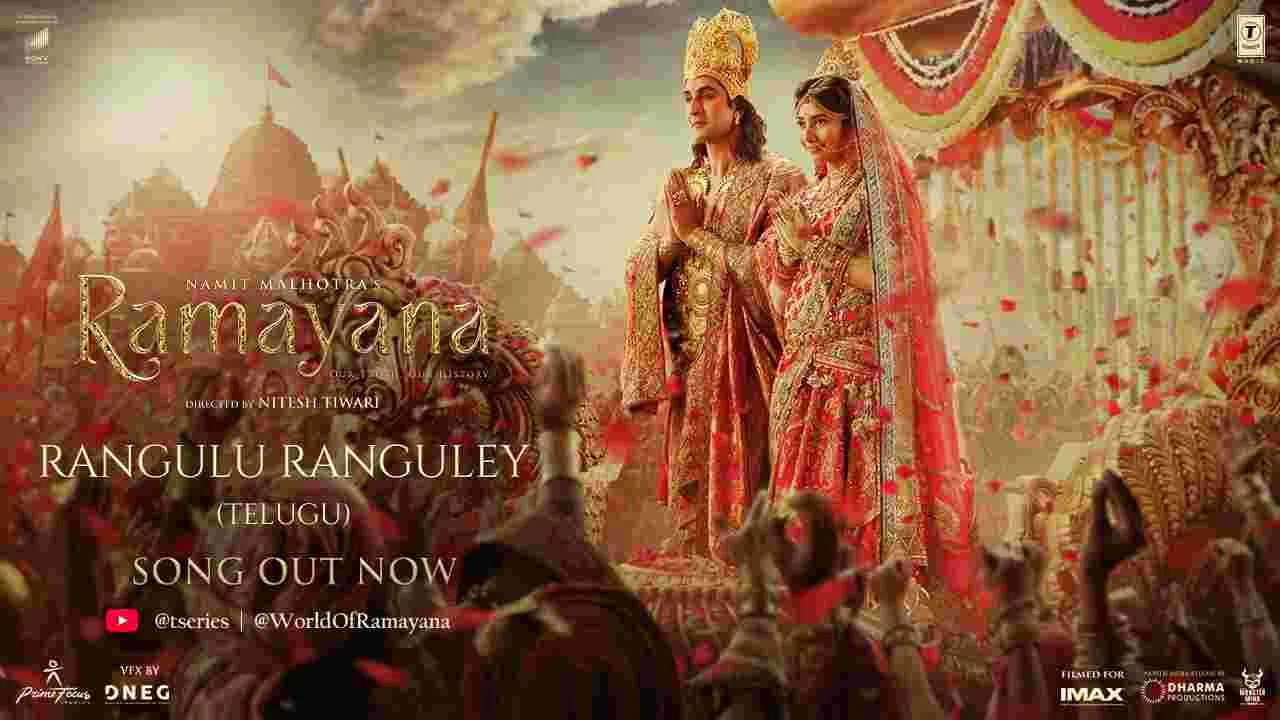 Ramayana: 'రామాయణ' నుంచి మరో సాంగ్ వచ్చేసింది .. 