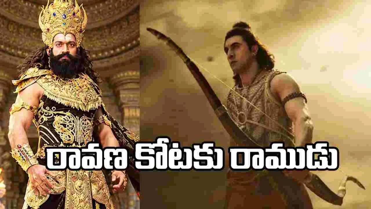 ఒకే వేదికపై రణ్‌బీర్ - రాకింగ్ స్టార్ యశ్.. ఫ్యాన్స్‌కు పూనకాలే!