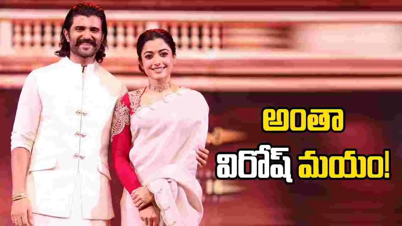 బాక్సాఫీస్ వద్ద ‘రణబాలి’ ర్యాంపేజ్.. తెలుగు రాష్ట్రాల్లో ‘విరోష్’ సందడి