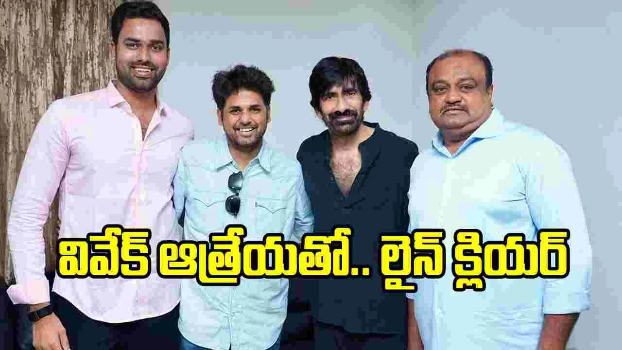 ‘ఇరుముడి’ ఎఫెక్ట్.. రవితేజ హారర్ చిత్రానికి నిర్మాతలు దొరికేశారోచ్!