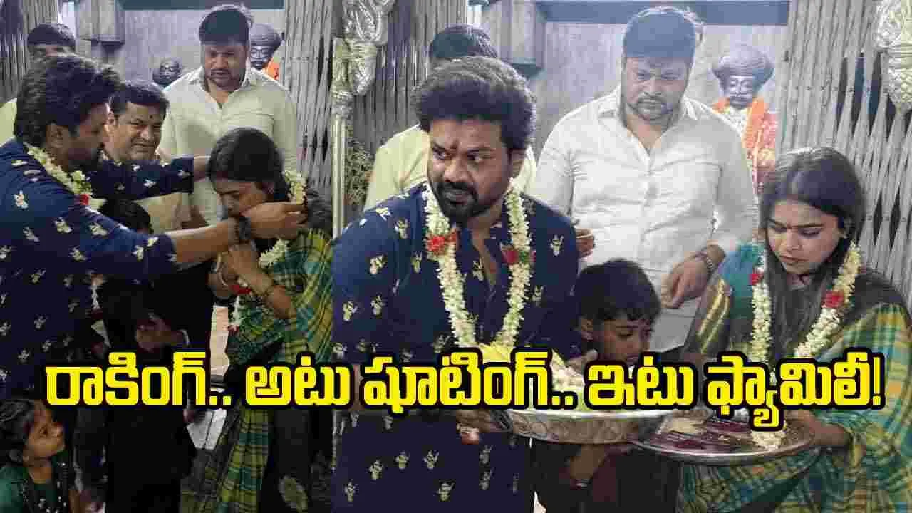 బాలయ్య ‘దాదా’ షూటింగ్ విరామంలో మంచు మనోజ్ ఏం చేశారంటే..