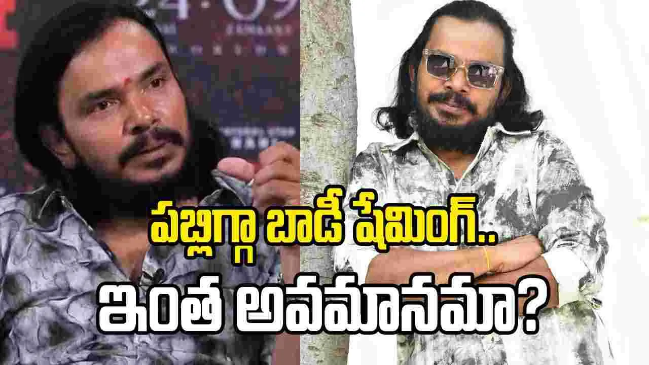 ‘ద ప్యారడైజ్’.. సంపూర్ణేష్ బాబుకు ఘోర అవమానం