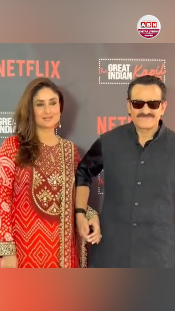 ట్రెడిషనల్ లుక్‌లో మెరిసిన స్టార్ కపుల్ కరీనా, సైఫ్!