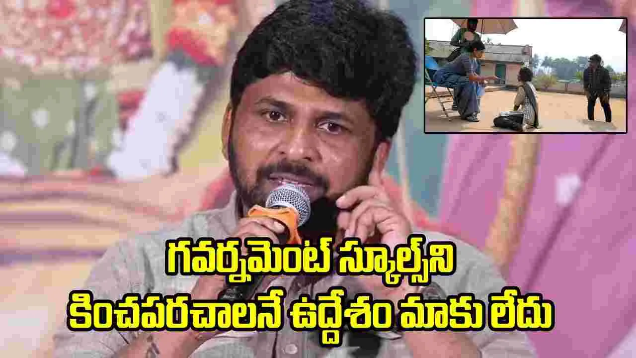 ‘ఇరుముడి’.. స్కూల్ సీన్స్ కాంట్రవర్సీపై శివ నిర్వాణ క్లారిటీ