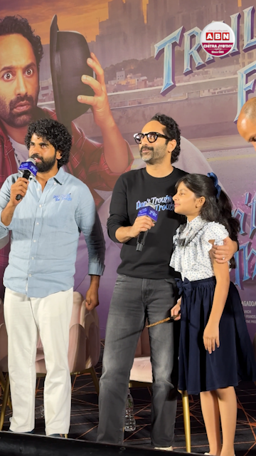 'డోంట్‌ ట్రబుల్‌ ది ట్రబుల్‌' ఈవెంట్లో ఫహద్ ఫాజిల్!