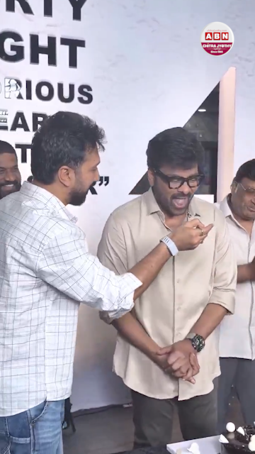 మెగాస్టార్ చిరంజీవి 48 ఏళ్ల సినీ ప్రస్థాన వేడుకలు!