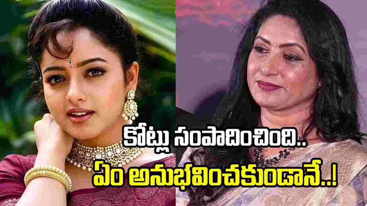 సౌందర్య అంత అందంగా ఉండేది కాబట్టే.. దేవుడు తీసుకెళ్లిపోయాడు: ఆమని