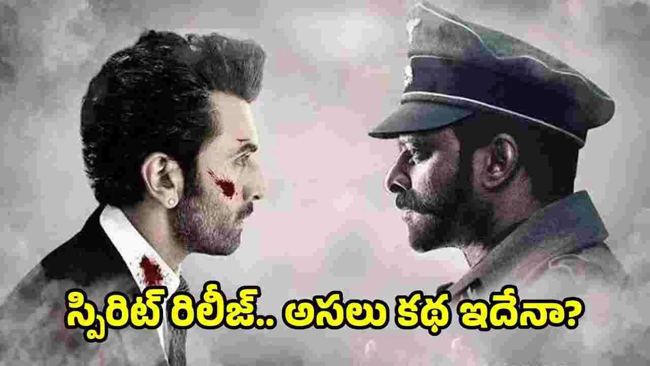 రణ్‌బీర్‌ కపూర్‌ వల్లే ‘స్పిరిట్‌’ రిలీజ్‌ డేట్‌ మారిందా