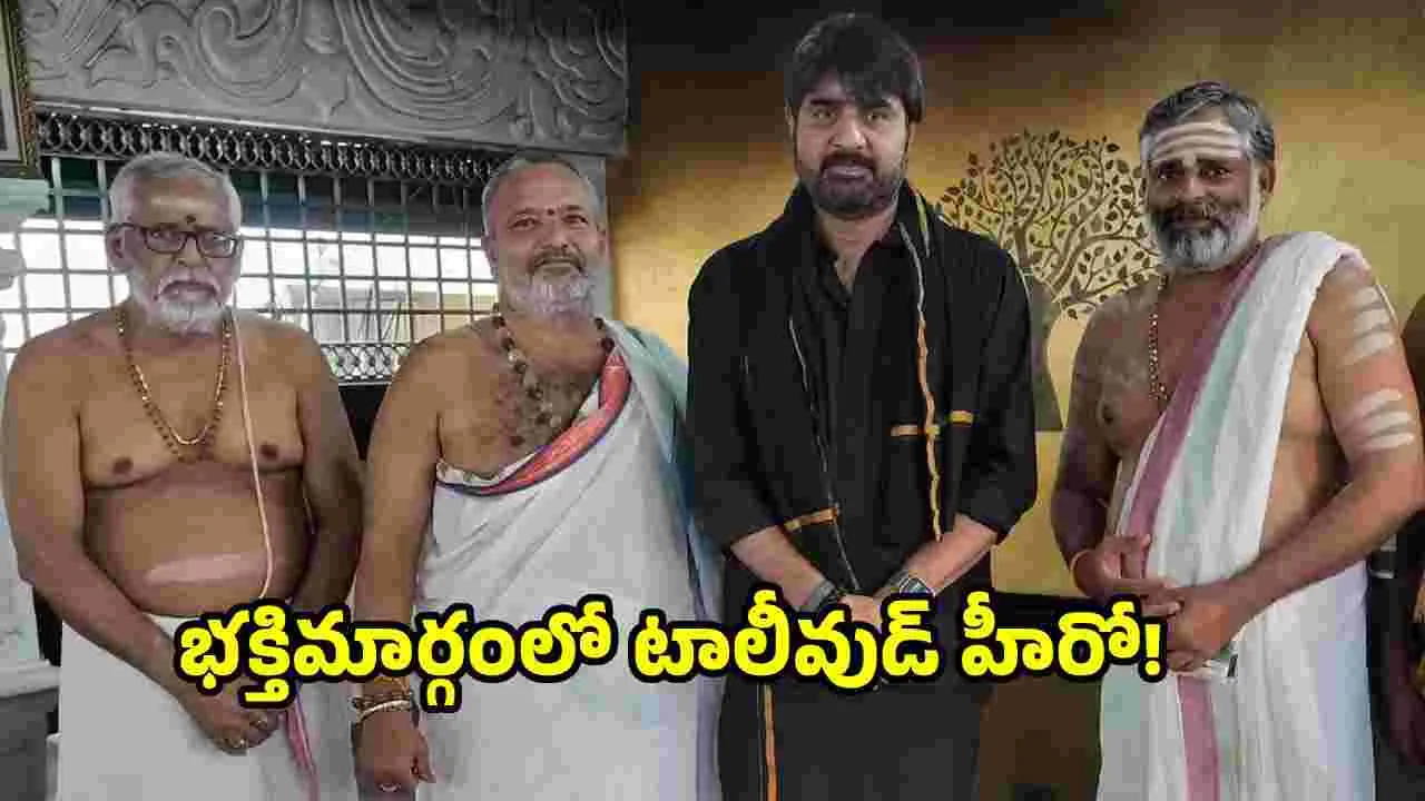 Srikanth: అయ్యప్ప మాల ధరించిన నటుడు  శ్రీకాంత్‌.. 