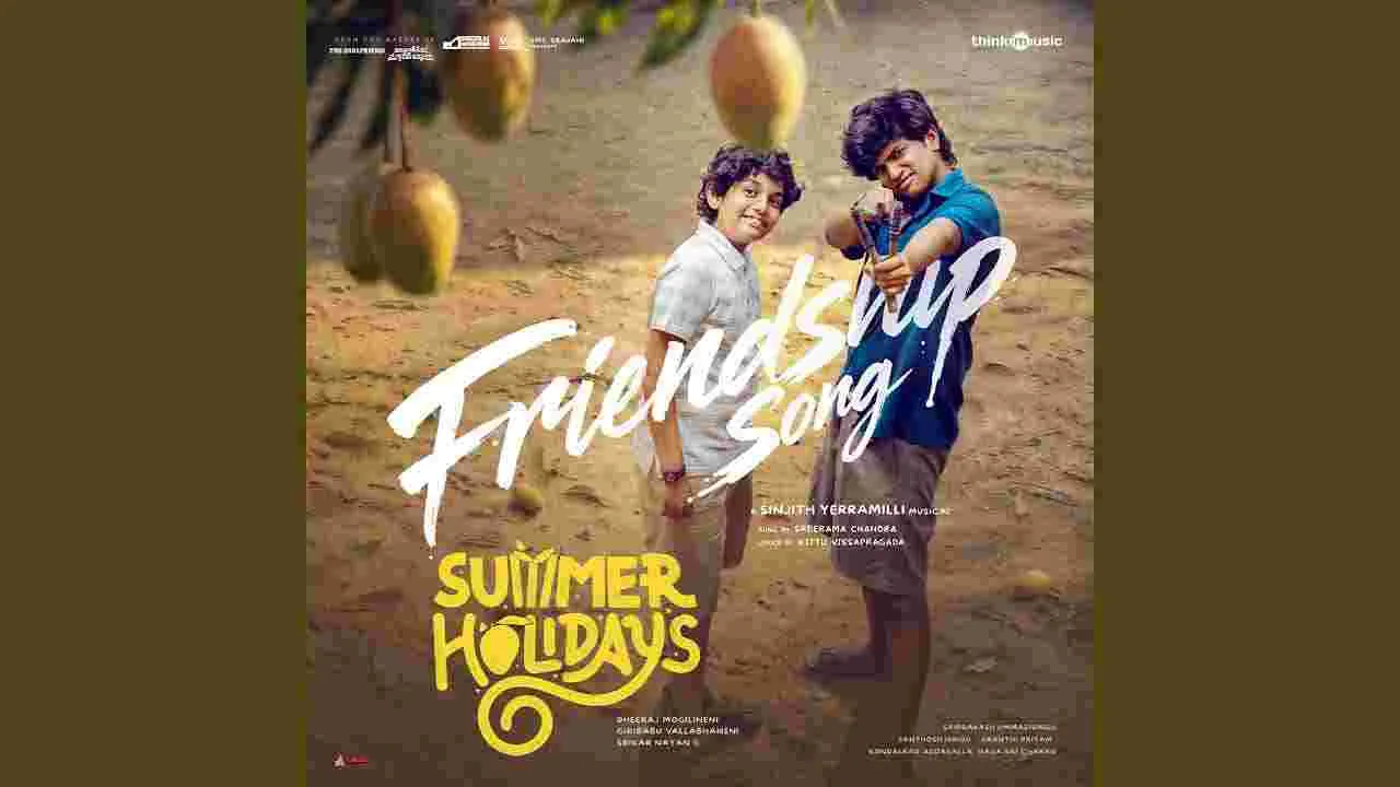 Summer Holidays: ‘సమ్మర్‌ హాలీడేస్‌’ నుంచి ఫ్రెండ్‌షిప్‌ ట్రీట్‌!
