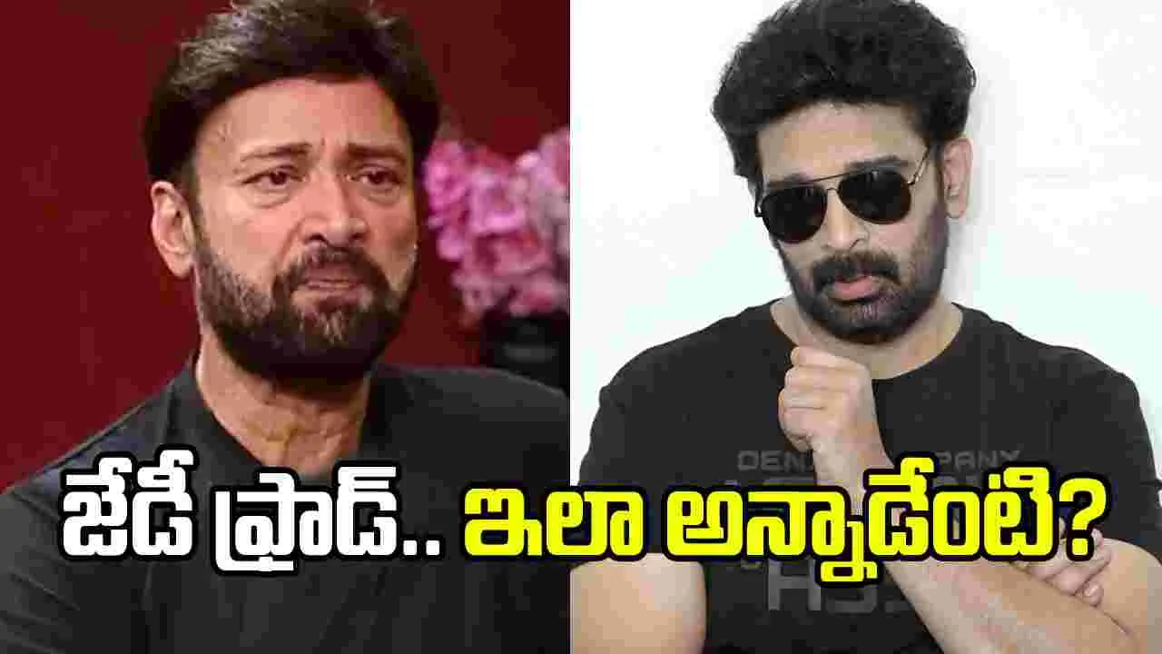జేడీ చక్రవర్తి నెంబర్ వన్ ఫ్రాడ్.. నటుడు సురేష్ షాకింగ్ కామెంట్స్!