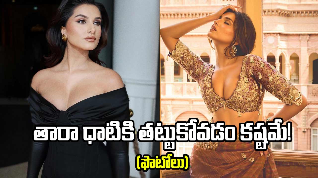 టాక్సిక్ బ్యూటీ పరువాల విందు.. పిక్స్ వైరల్