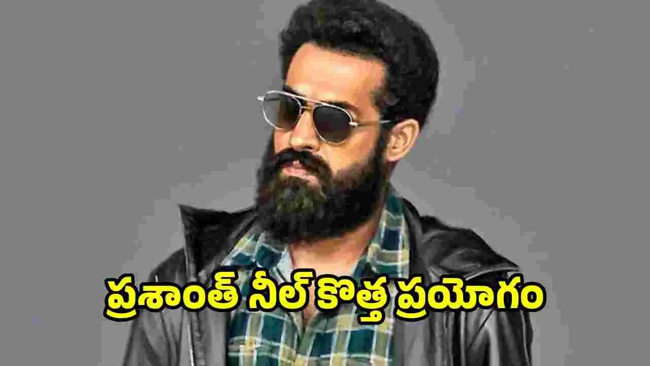 NTR: ‘డ్రాగన్’లో తారక్‌పై స్పెషల్ సాంగ్.. ఫ్లాష్‌బ్యాక్‌లో ఊహించని ట్విస్ట్