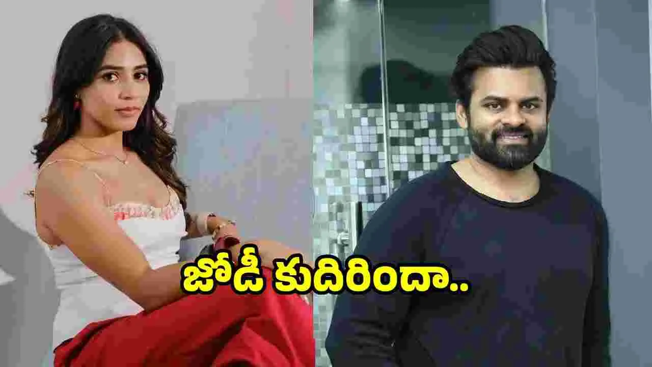 Sai Durga Tej: సాయితేజ్‌ సినిమాలో కాంతార భామ