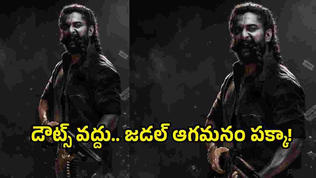 ‘ది ప్యారడైజ్’ మాస్ అప్‌డేట్.. రిలీజ్‌పై ఇక నో డౌట్
