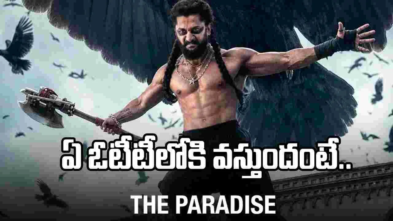 Telugu News Headlines | Nimisham