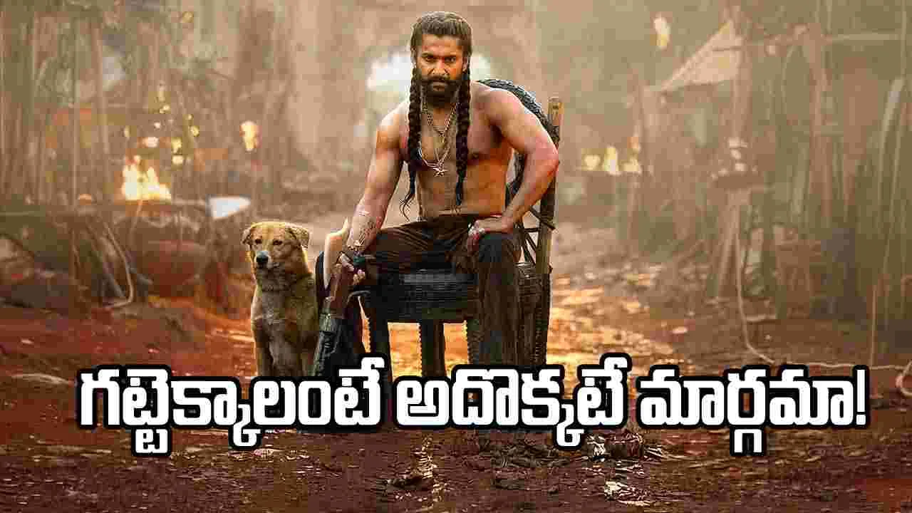 Telugu News Headlines | Nimisham