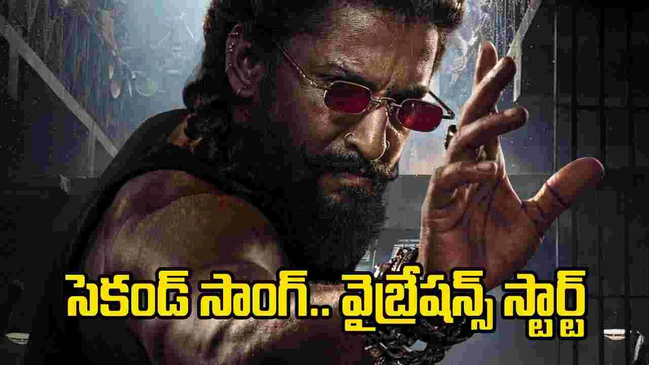The Paradise: అమెరికాలో.. హై ఎనర్జీ ఫోక్ మాస్ ఆంథమ్‌ రిలీజ్
