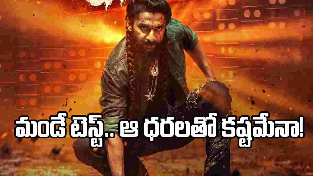 150 కోట్ల క్లబ్‌లోకి ‘ద ప్యారడైజ్’.. అసలు పరీక్ష స్టార్ట్