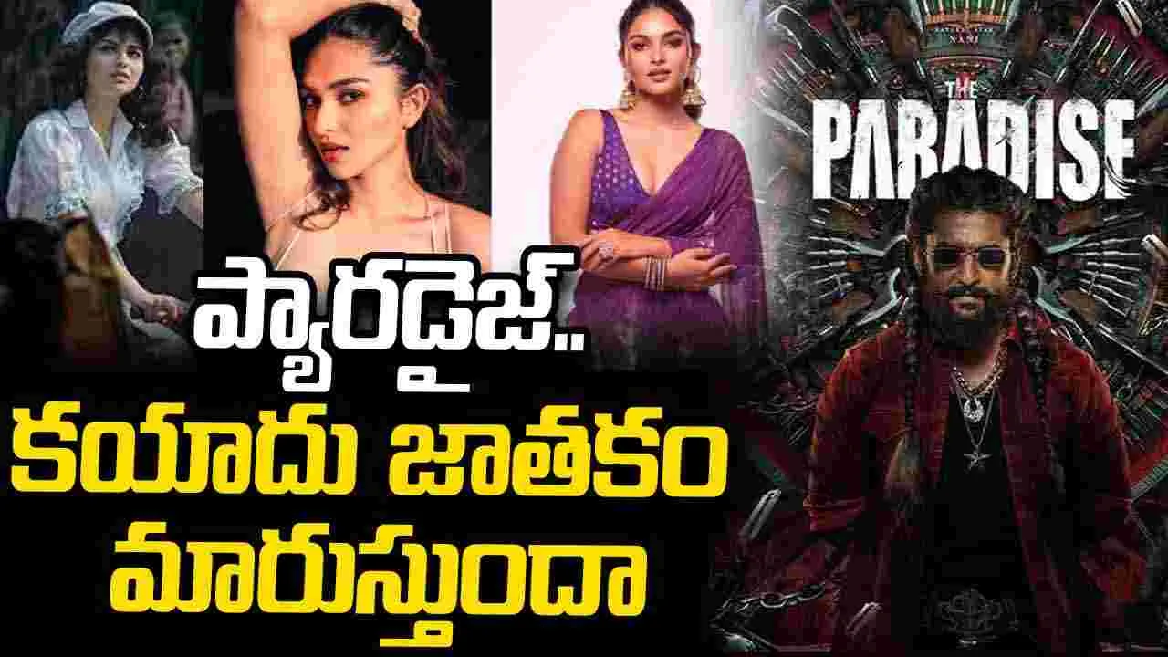కయాదు.. ఆశలన్నీ ప్యారడైజ్ పైనే