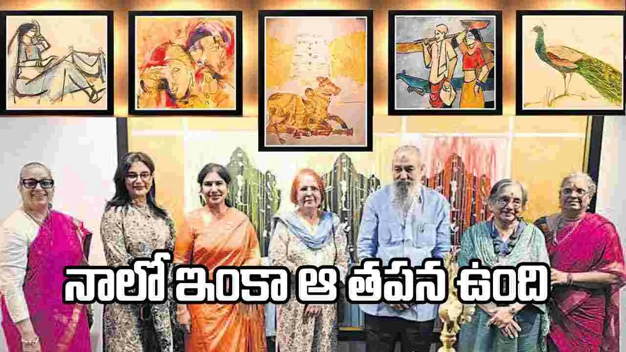 అలరిస్తున్న ‘తోట తరణి - ఒక పునరావలోకనం’ ప్రదర్శన