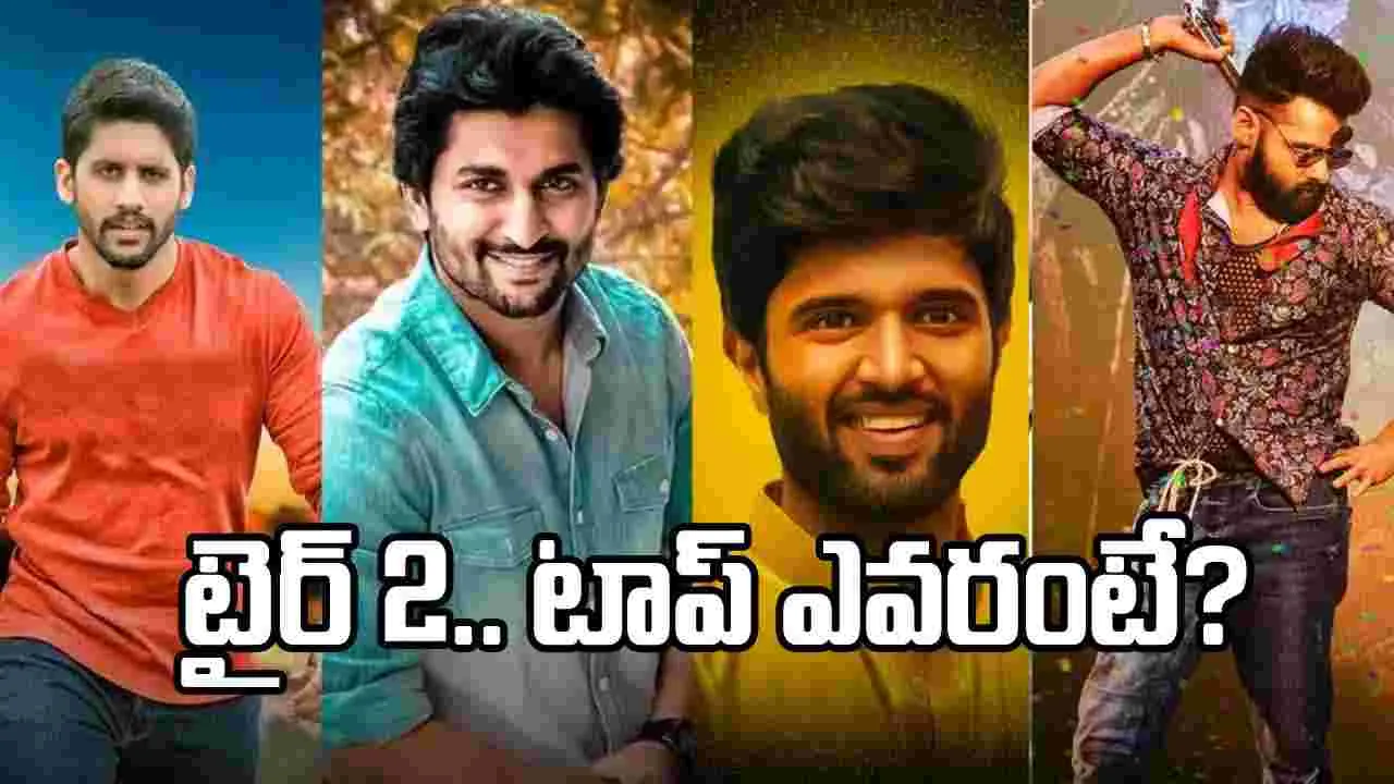 టైర్ 2 హీరోస్ థియేట్రికల్ బిజినెస్.. ఇమేజ్ డ్యామేజ్ అయ్యే ఛాన్స్! – movies టైర్ 2 హీరోస్ థియేట్రికల్ బిజినెస్.. ఇమేజ్ డ్యామేజ్ అయ్యే ఛాన్స్! – movies