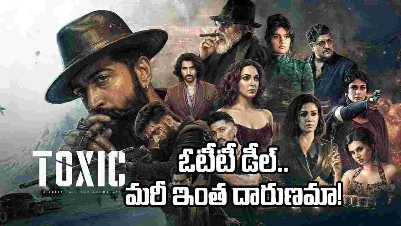 200 కోట్ల నుంచి 30 కోట్లకు పతనం.. ‘టాక్సిక్’కు దెబ్బ మీద దెబ్బ