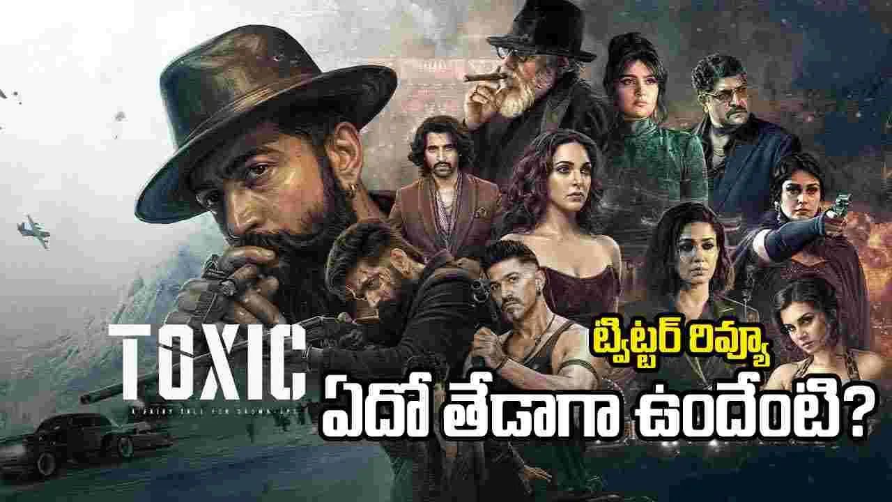 Toxic Twitter Review: ‘ఇరుముడి’కి థియేటర్లు పెంచుకోవచ్చట!