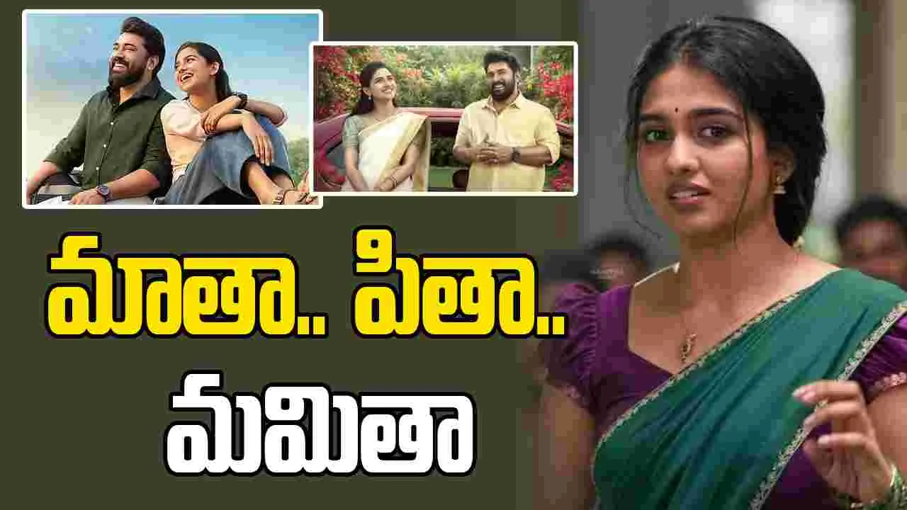 బెత్లెహేమ్ కుటుంబ యూనిట్.. ఏం సినిమారా బాబు.. పోవడం లేదు మైండ్ లో నుంచి – movies బెత్లెహేమ్ కుటుంబ యూనిట్.. ఏం సినిమారా బాబు.. పోవడం లేదు మైండ్ లో నుంచి – movies