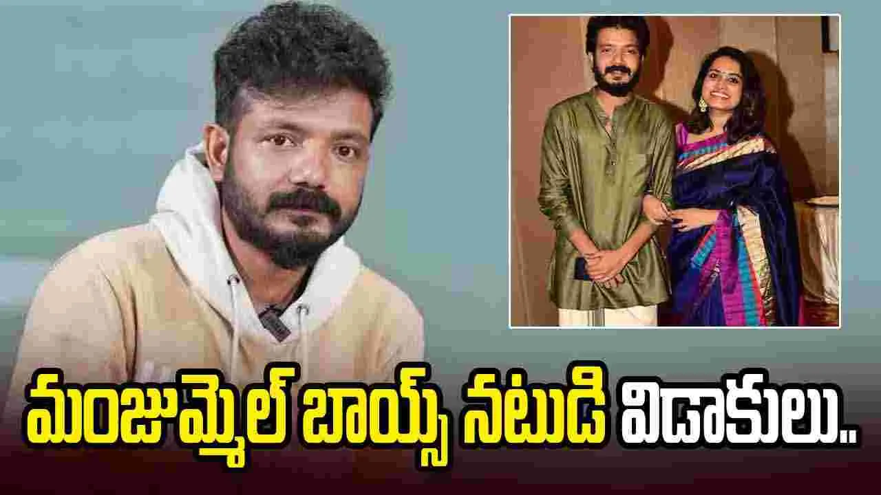 మరో స్టార్ హీరో విడాకులు.. ఏడాది తరువాత రివీల్ మరో స్టార్ హీరో విడాకులు.. ఏడాది తరువాత రివీల్