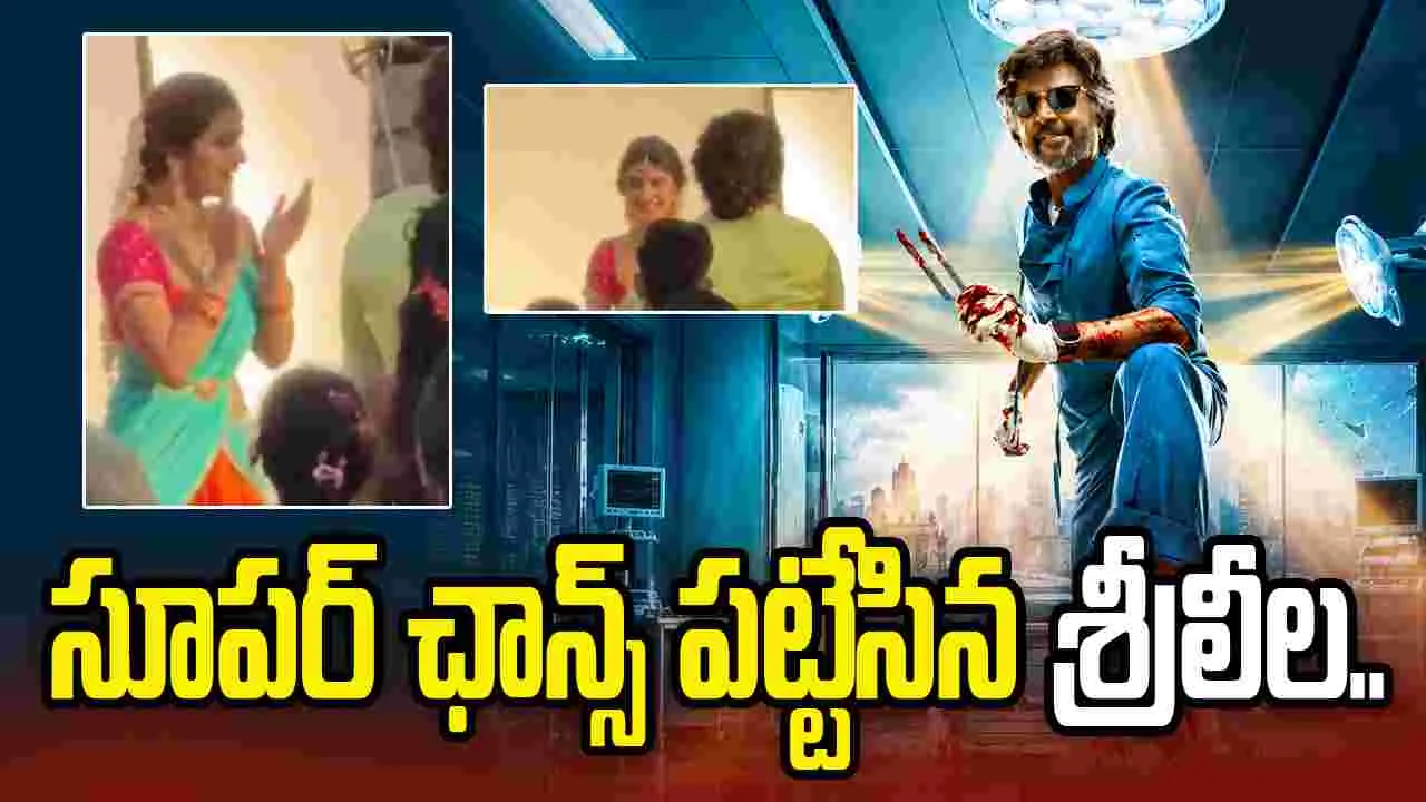 ధర్మాన్.. శ్రీలీల కన్ఫర్మ్ – movies ధర్మాన్.. శ్రీలీల కన్ఫర్మ్ – movies