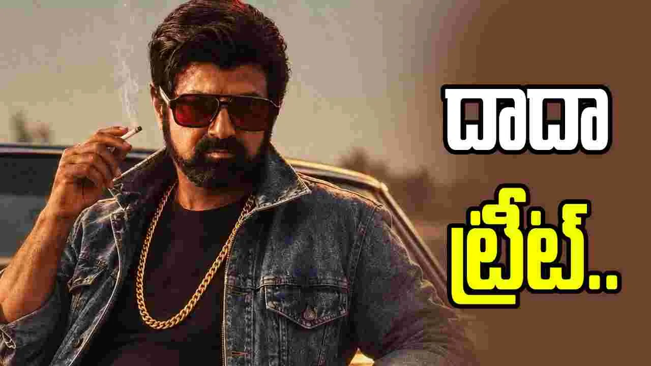 Dada: బాలయ్య ఫ్యాన్స్‌కు మ్యూజికల్ ట్రీట్..  ‘దాదా’ అప్‌డేట్