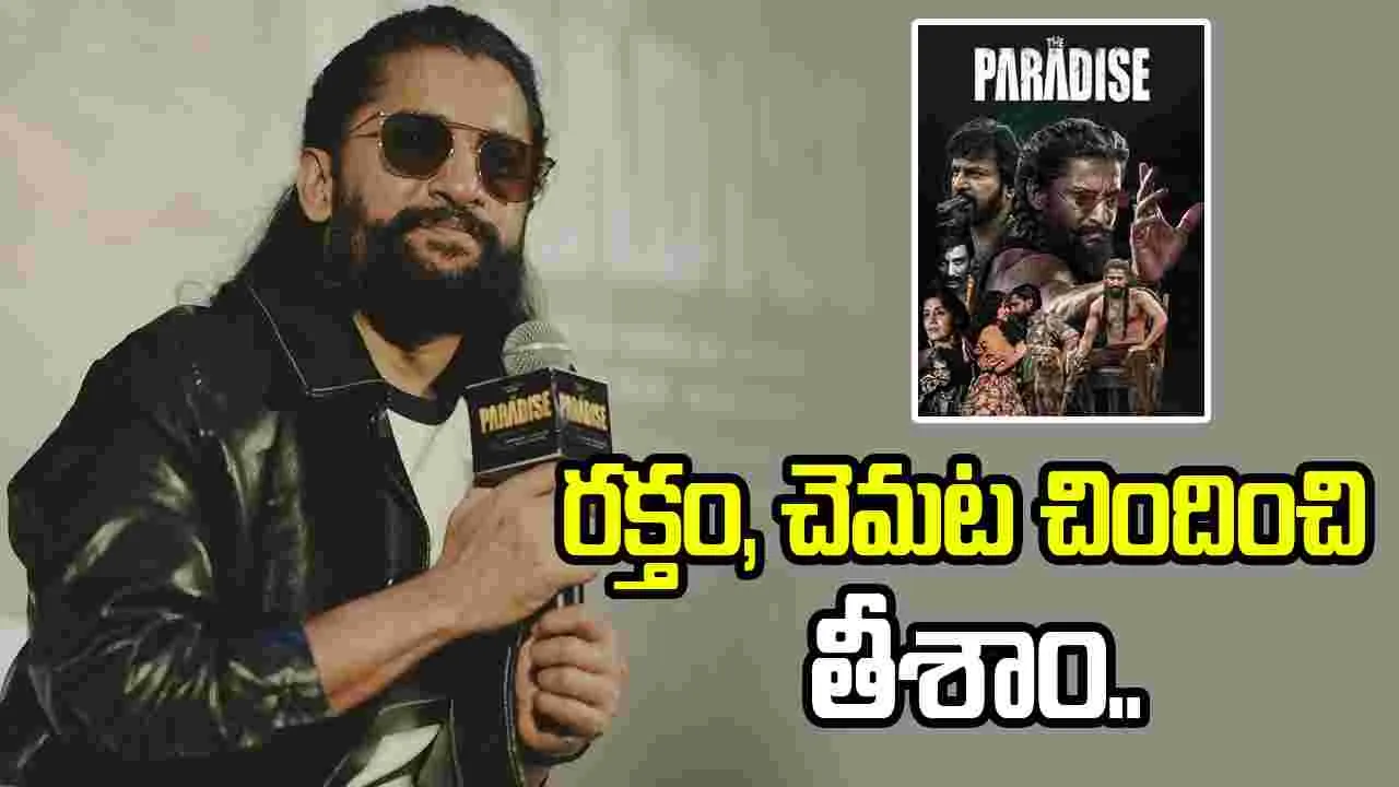ప్యారడైజ్ మిక్స్డ్ రివ్యూస్ .. స్పందించిన నాని