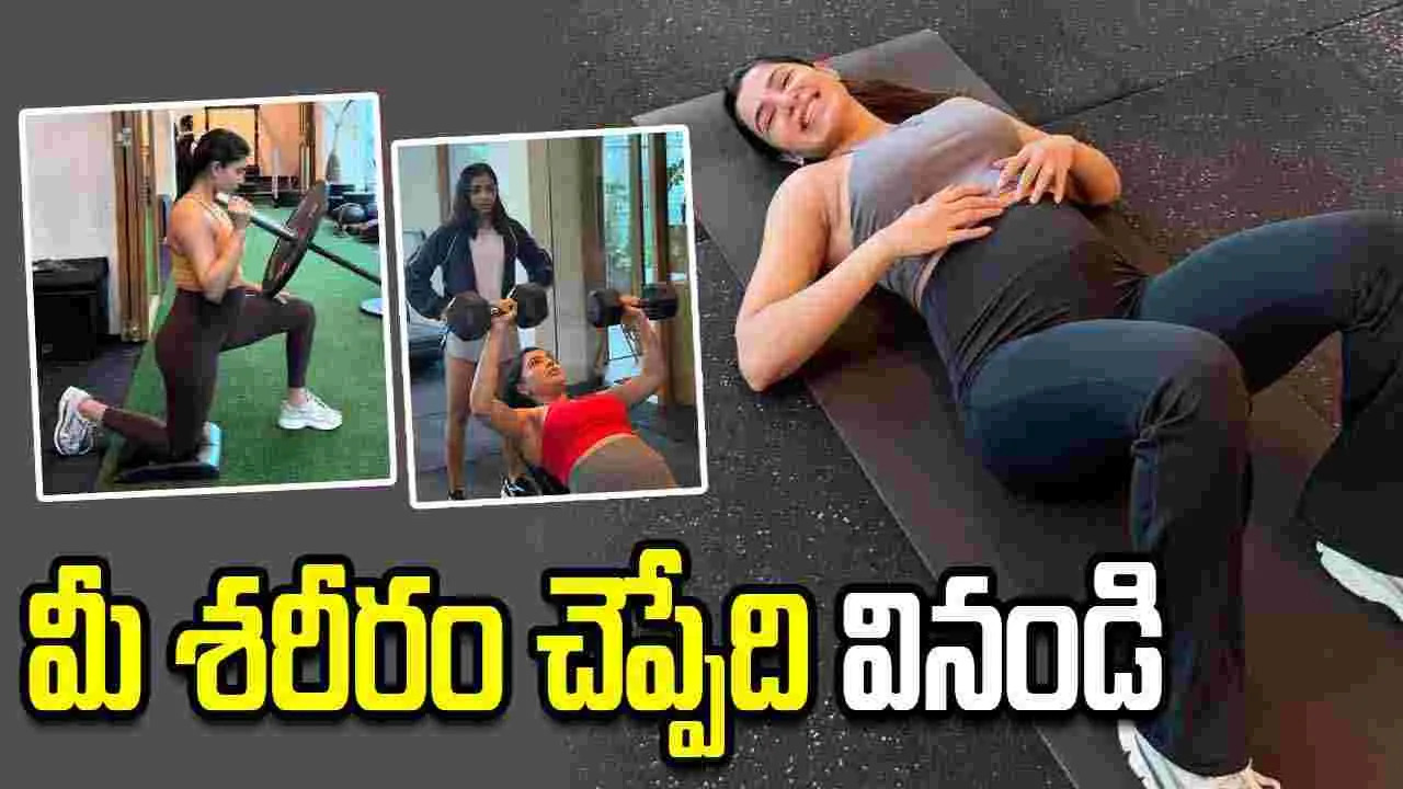 ప్రెగ్నెంట్ అయినా తగ్గని సామ్.. జిమ్ లో కసరత్తులు చేస్తూ 