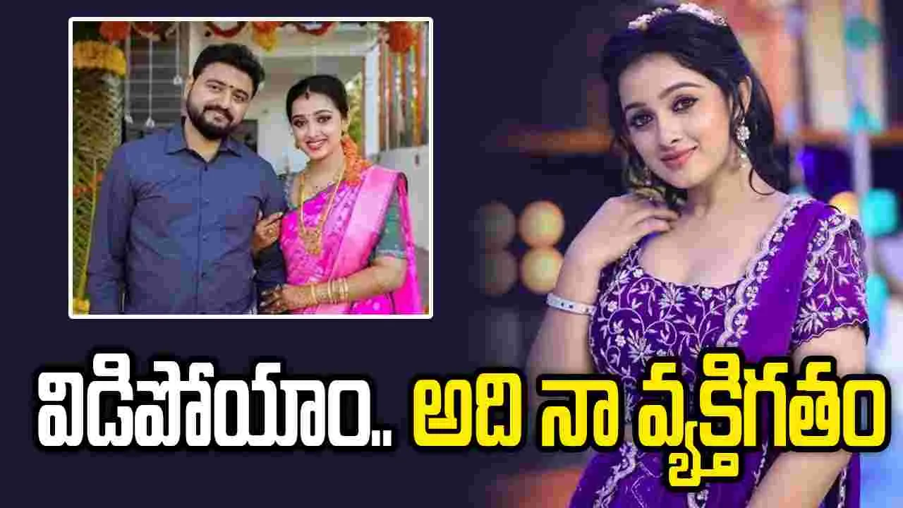 అగ్నిసాక్షి హీరోయిన్ ఐశ్వర్య విడాకులు.. 