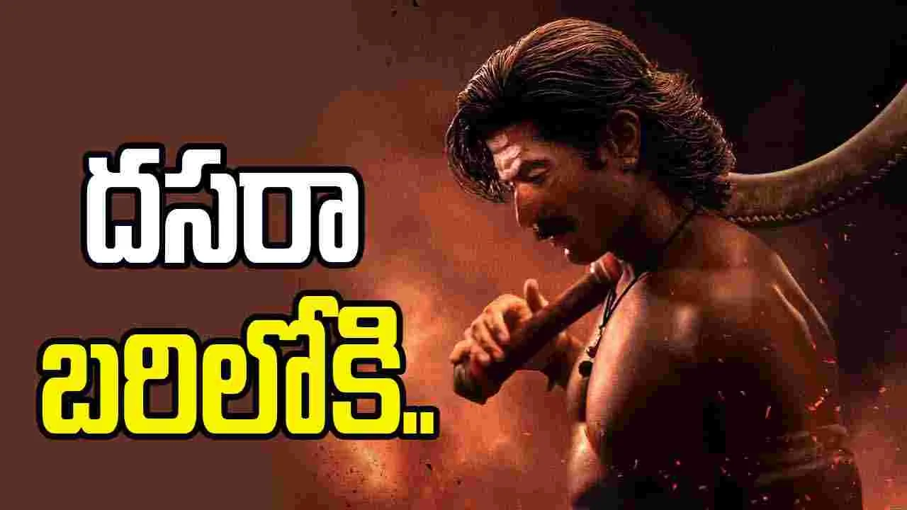 Ranabaali: విజయ్‌ దేవరకొండ ‘రణబాలి’ వచ్చేది అప్పుడే