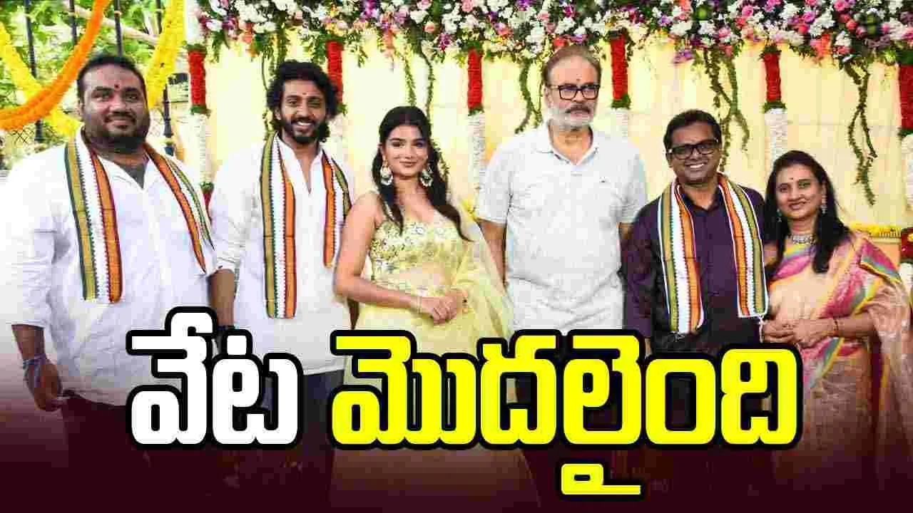 Veta: సందీప్ సరోజ్ హీరోగా వేట.. దేనికోసం.. 
