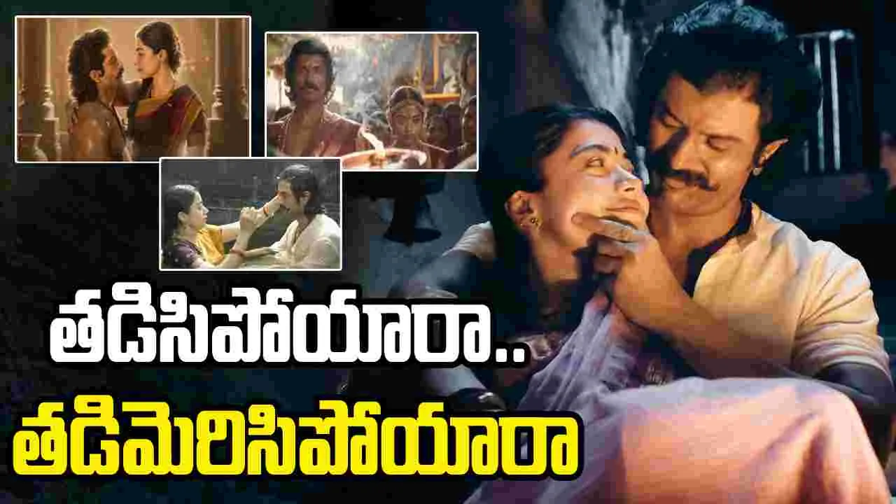 రణబాలి.. ఏందయ్యా సామీ వీడియో.. ఎంత ముద్దుగా ఉన్నార్రా విరోష్